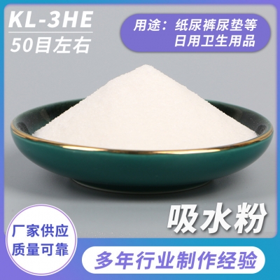 呵護寶寶小PP 關鍵選對紙尿褲