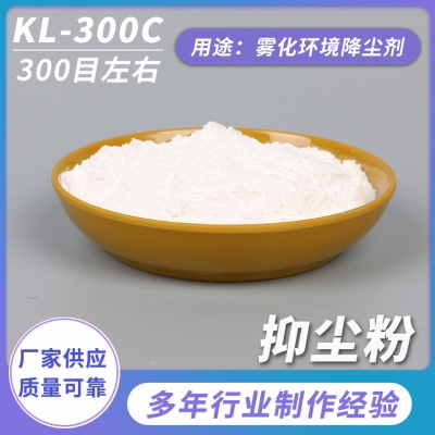 保水劑到底是什么？